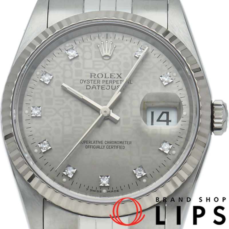 デイトジャスト メンズ時計 10Pダイヤ コンピューター文字盤 メーカーOH(保証期間中)