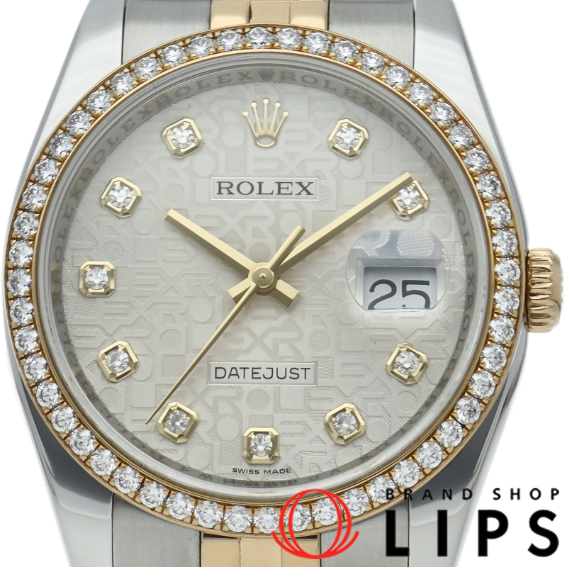 デイトジャスト36 メンズ時計 ダイヤベゼル 10Pダイヤ コンピューター文字盤