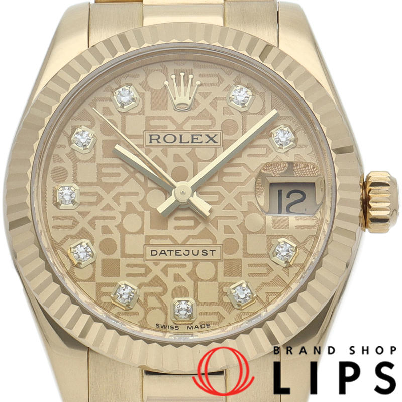 デイトジャスト31 ボーイズ時計 10Pダイヤ コンピューター文字盤