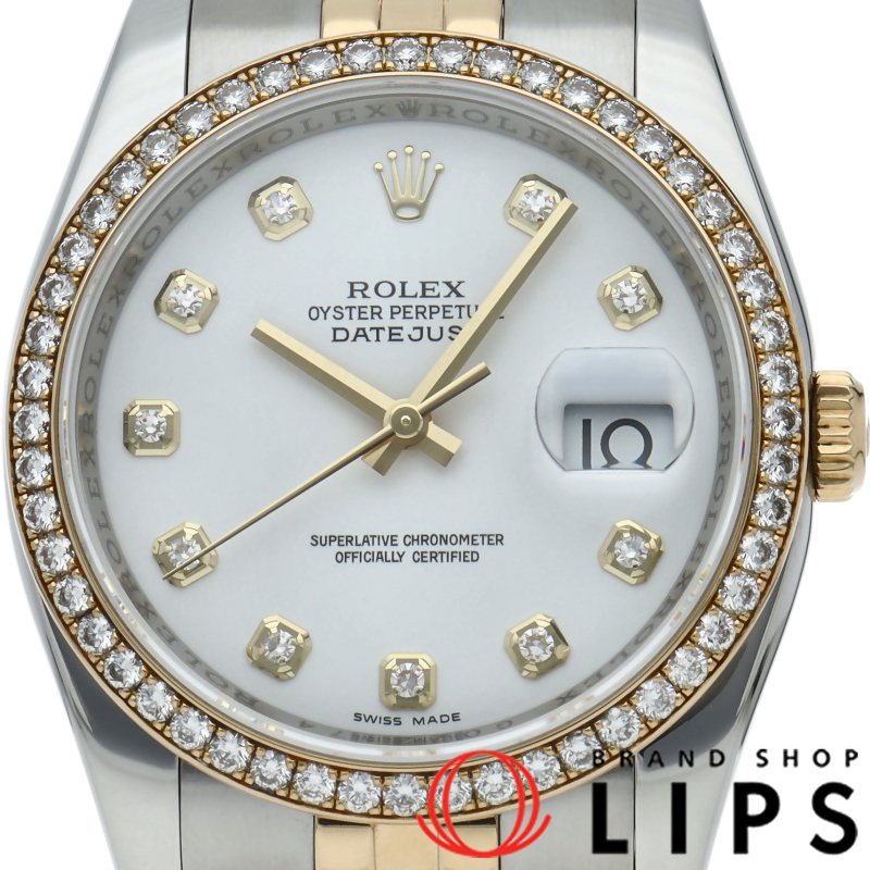 デイトジャスト36 メンズ時計 ダイヤベゼル 10Pダイヤ