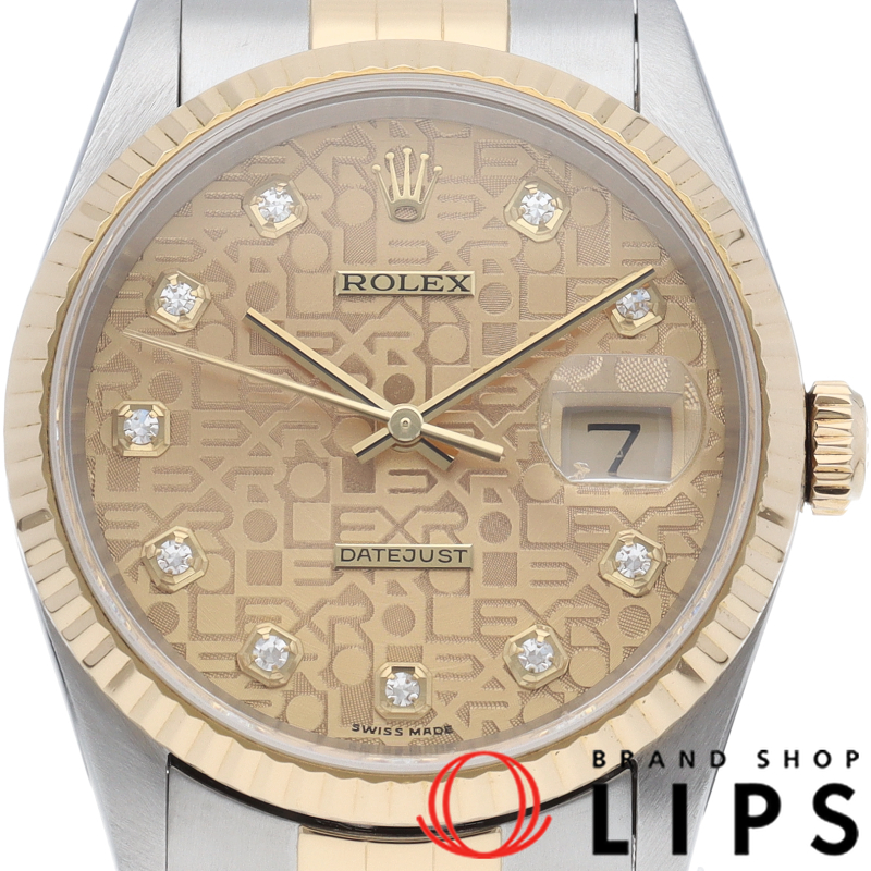 デイトジャスト メンズ時計 10Pダイヤ コンピューター文字盤