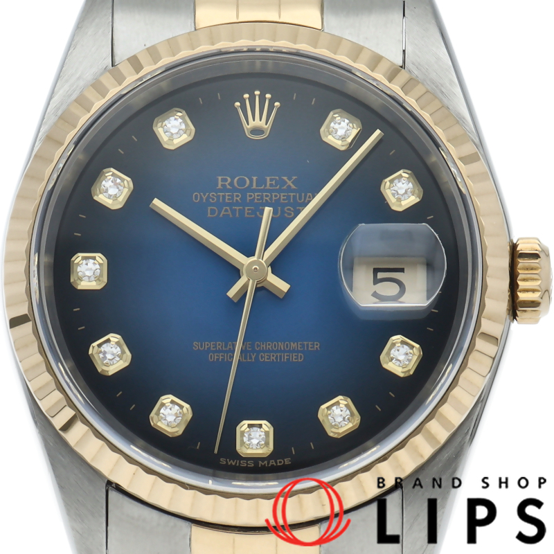 デイトジャスト メンズ時計 10Pダイヤ ブルーグラデーション