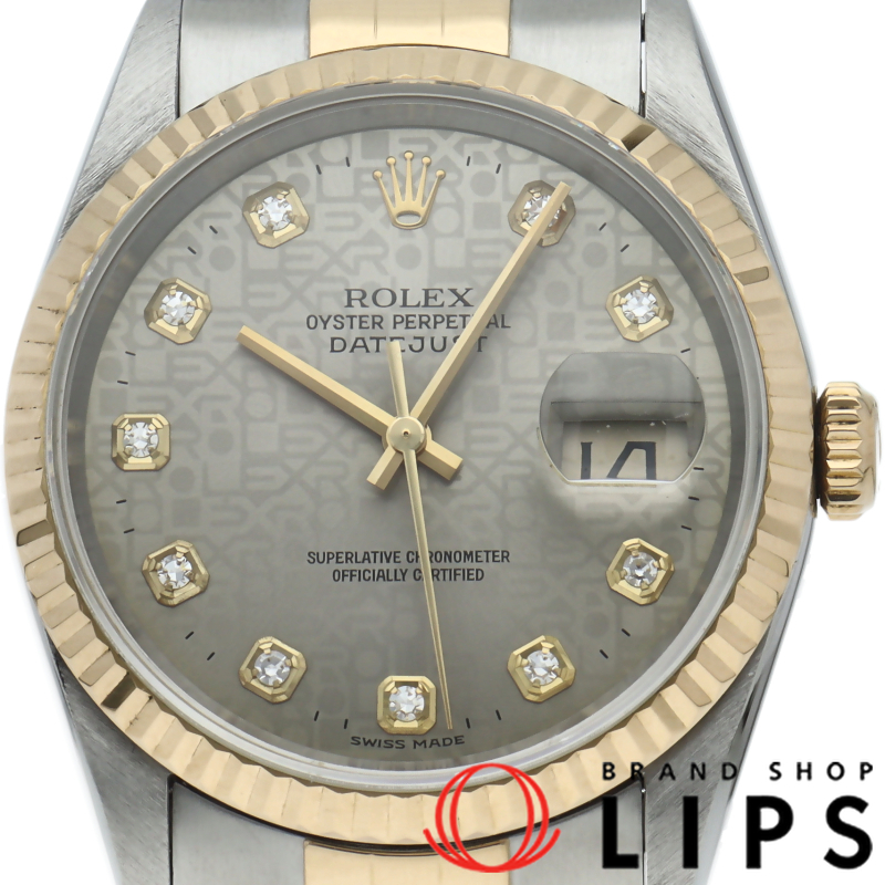 デイトジャスト メンズ時計 10Pダイヤ コンピューター文字盤