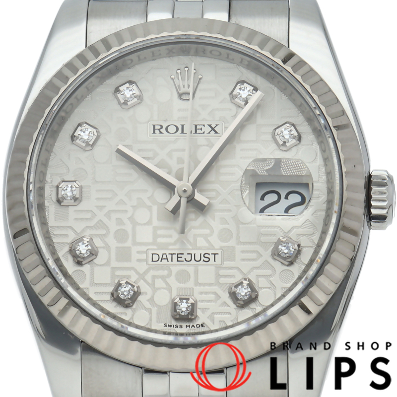 デイトジャスト36 メンズ時計 ジュビリー 10Pダイヤ コンピューター文字盤