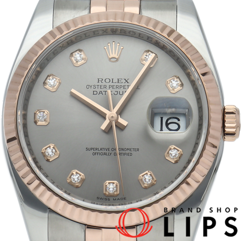 デイトジャスト36 メンズ時計 ジュビリー 10Pダイヤ