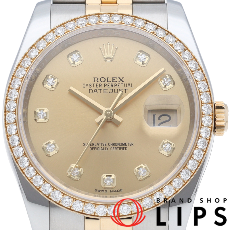 デイトジャスト36 メンズ時計 ダイヤベゼル 10Pダイヤ