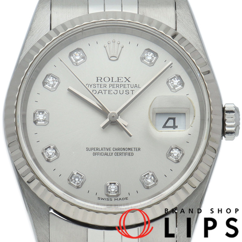 デイトジャスト メンズ時計 10Pダイヤ OH済