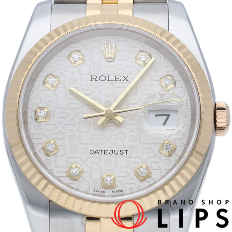 デイトジャスト36 メンズ時計 10Pダイヤ コンピューター