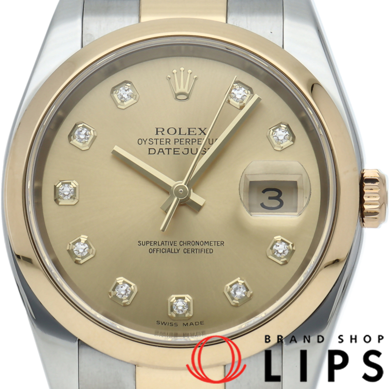 デイトジャスト36 メンズ時計 10Pダイヤ