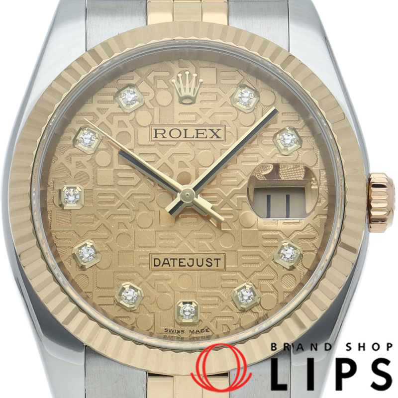 デイトジャスト36 メンズ時計 10Pダイヤ コンピューター文字盤