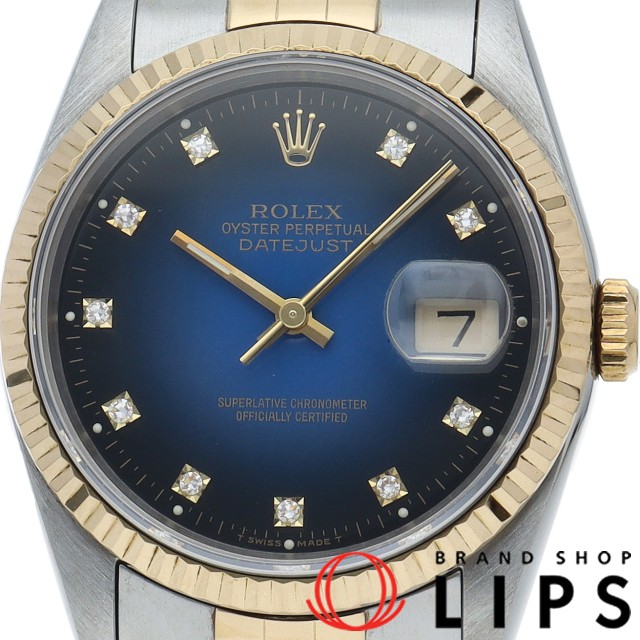 デイトジャスト メンズ時計 10Pダイヤ  ブルー グラデーション