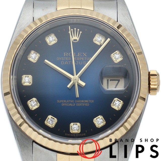 デイトジャスト メンズ時計 10Pダイヤ ブルーグラデーション
