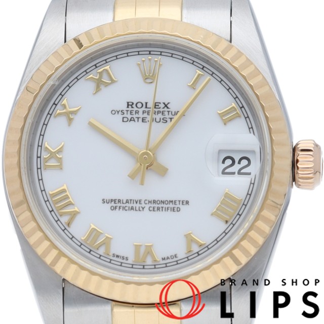 デイトジャスト ボーイズ時計