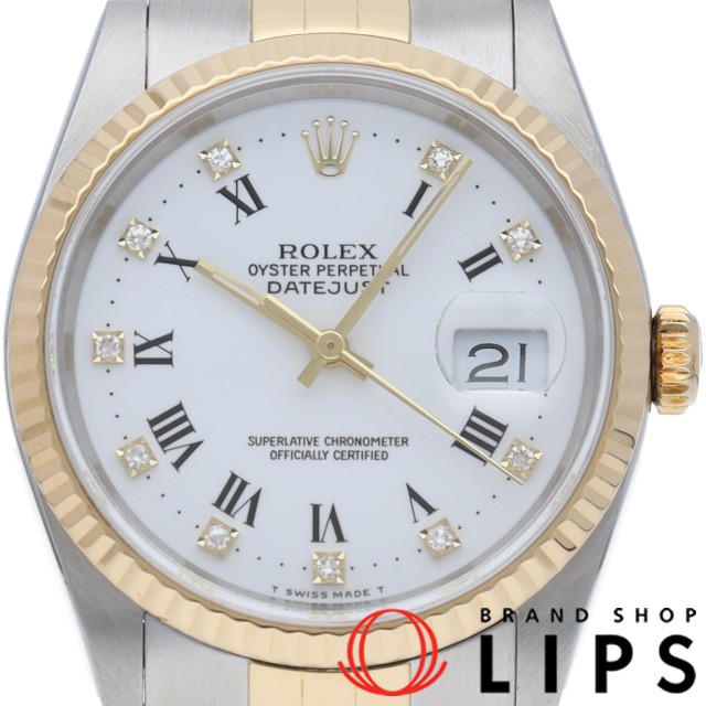 デイトジャスト メンズ時計 10Pダイヤ OH済