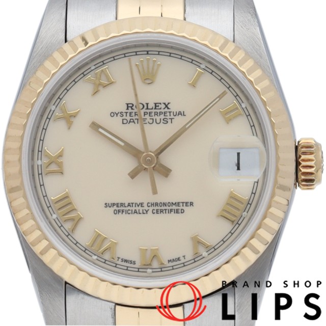 デイトジャスト ボーイズ時計 OH済