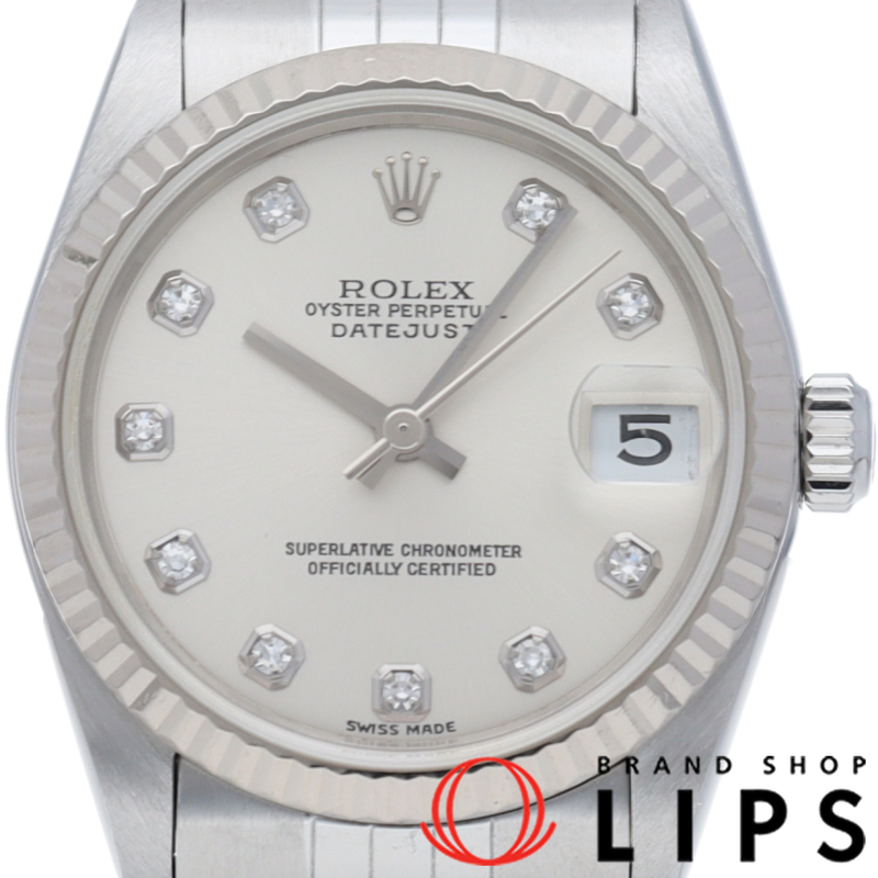 デイトジャスト ボーイズ時計 10Pダイヤ