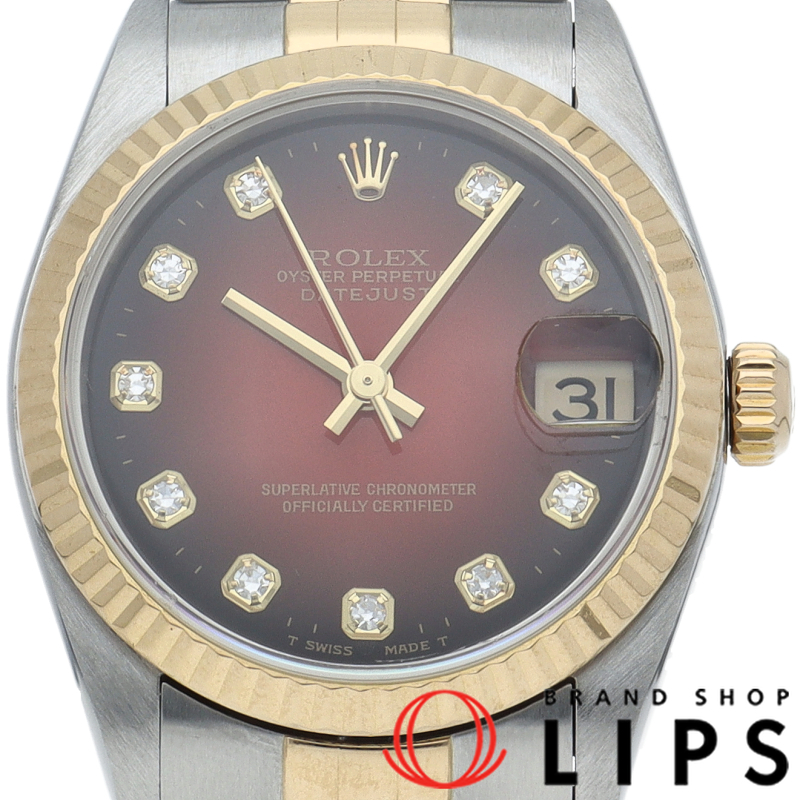 デイトジャスト ボーイズ時計 10Pダイヤ レッド グラデーション