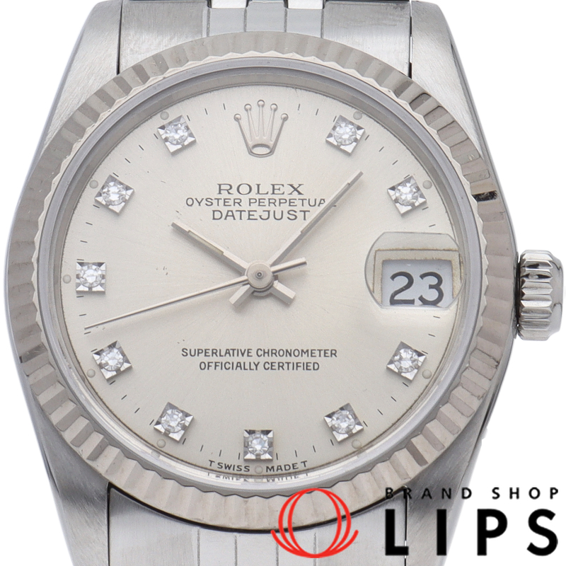 デイトジャスト ボーイズ時計 10Pダイヤ