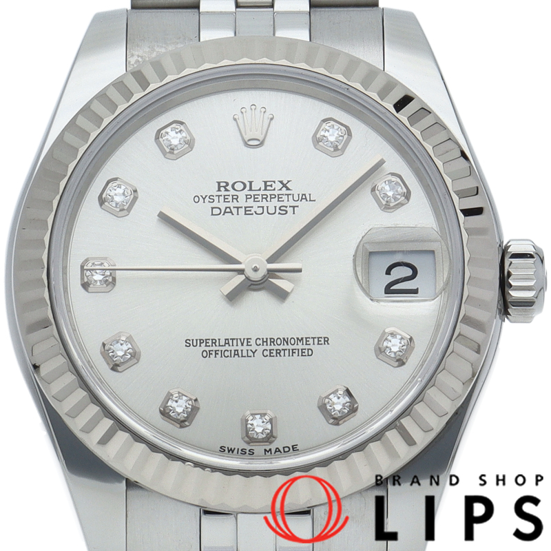 デイトジャスト 31 ボーイズ時計 10Pダイヤ