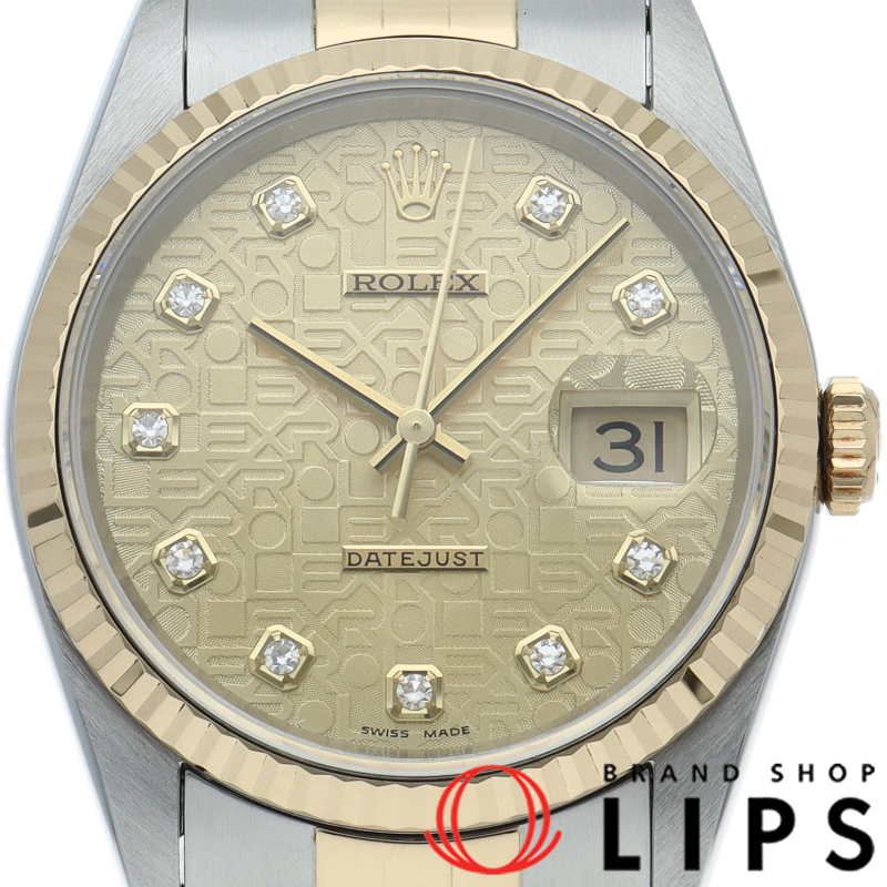 デイトジャスト メンズ時計 10Pダイヤ コンピューター文字盤