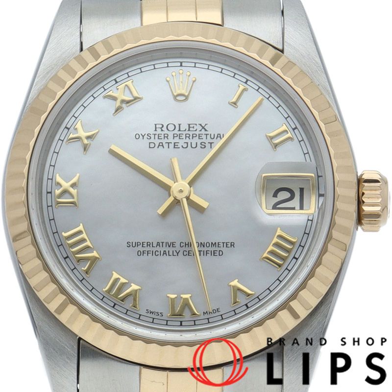 デイトジャスト ボーイズ時計 シェル