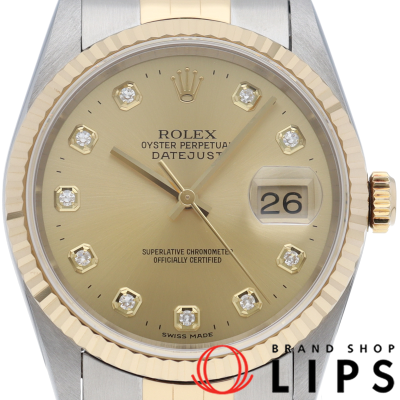 デイトジャスト メンズ時計 10Pダイヤ OH済