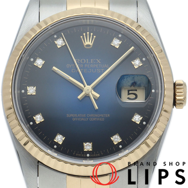 デイトジャスト メンズ時計 10Pダイヤ ブルーグラデーション