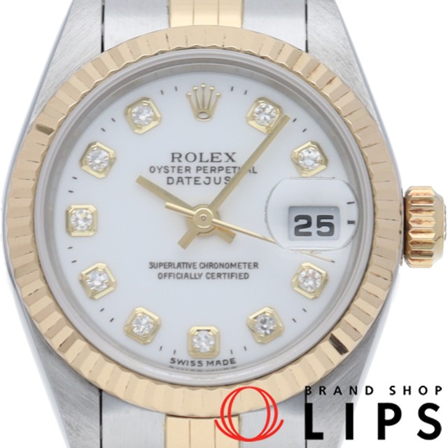 デイトジャスト 10Pダイヤ レディース時計