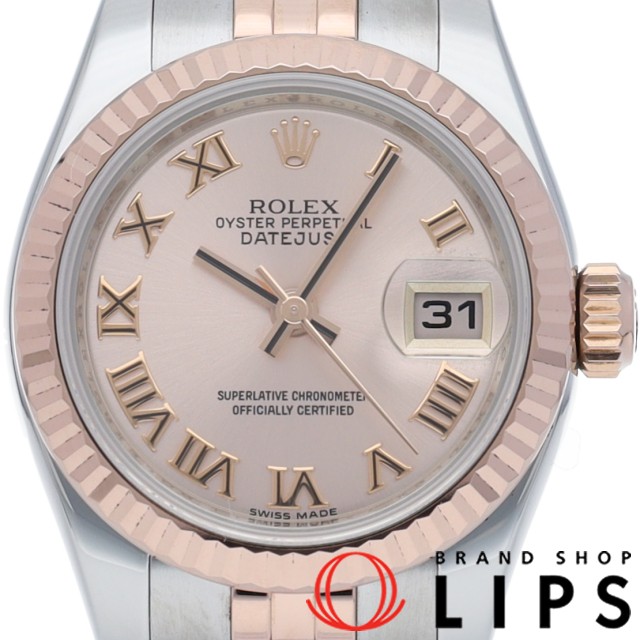 デイトジャスト 26 レディース時計