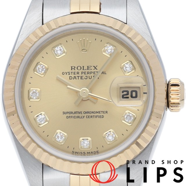 デイトジャスト 10Pダイヤ レディース時計