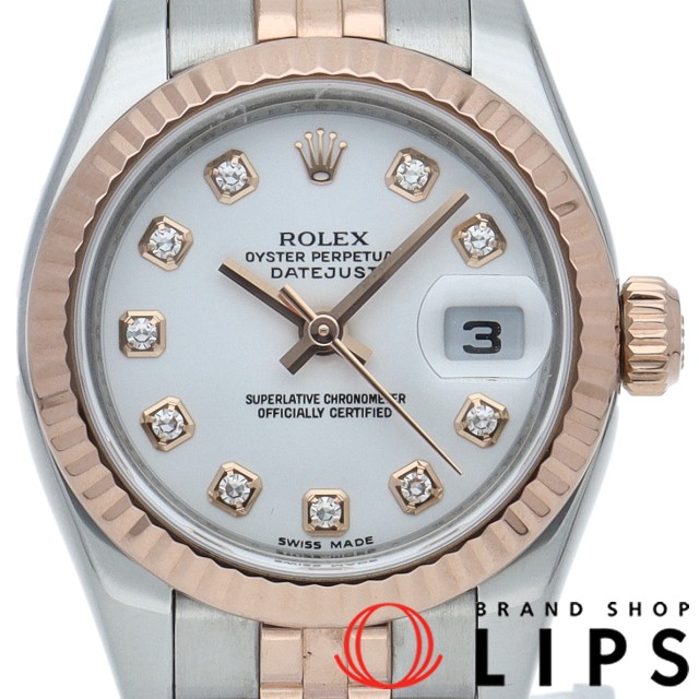 デイトジャスト 26 レディース時計 10Pダイヤ