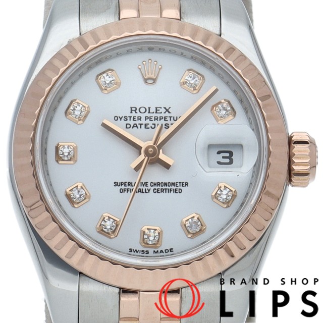 デイトジャスト 26 レディース時計 10Pダイヤ