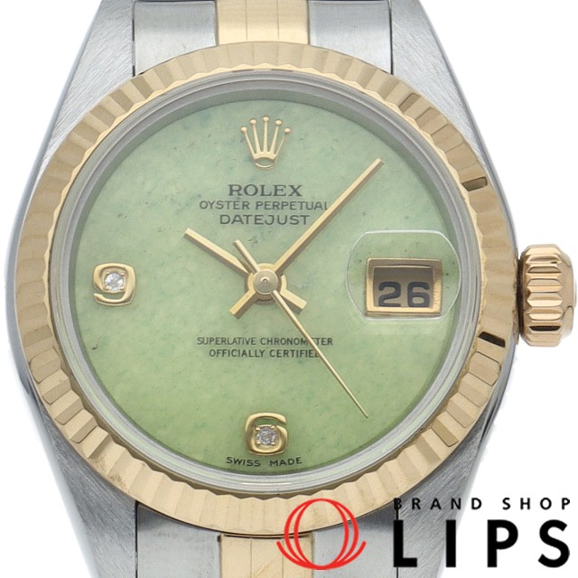 デイトジャスト レディース時計 2Pダイヤ グリーンジェダイト