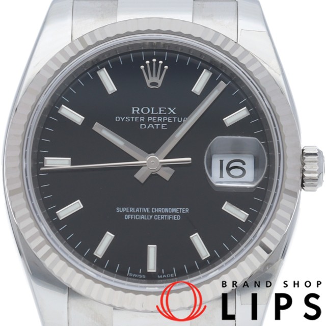 オイスター パーペチュアル デイト 34