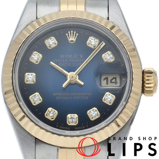 デイトジャスト レディース時計 10Pダイヤ ブルーグラデーション