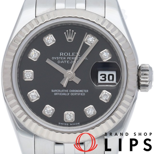 デイトジャスト 26 レディース時計 10Pダイヤ