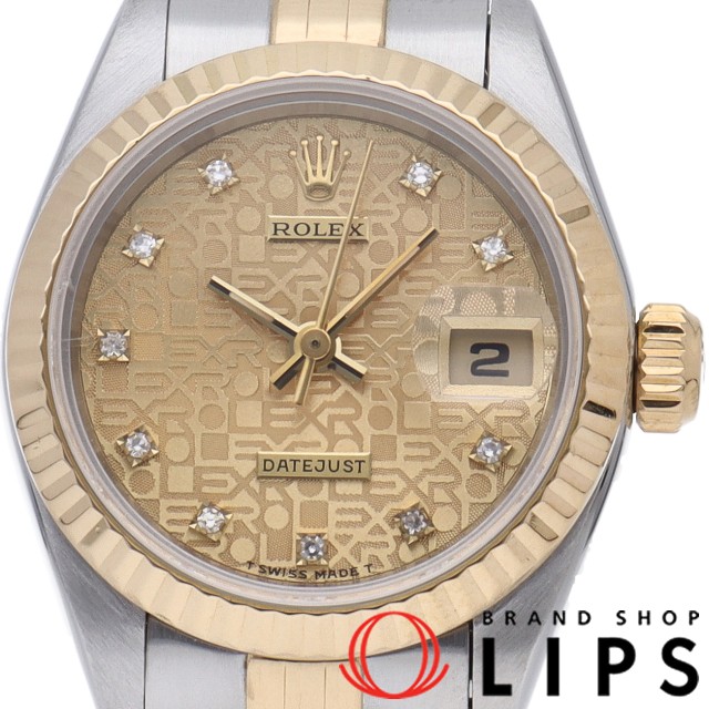 デイトジャスト レディース時計 10Pダイヤ コンピューター