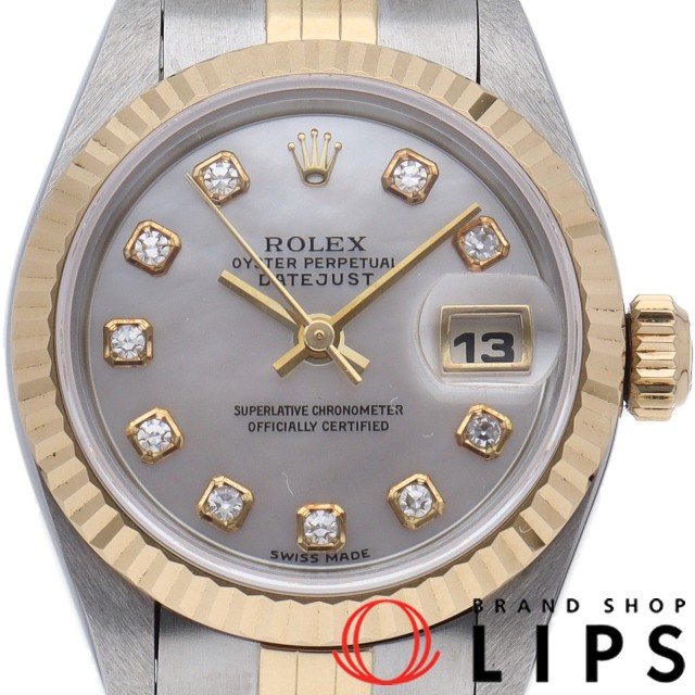 デイトジャスト レディース時計 10Pダイヤ シェル