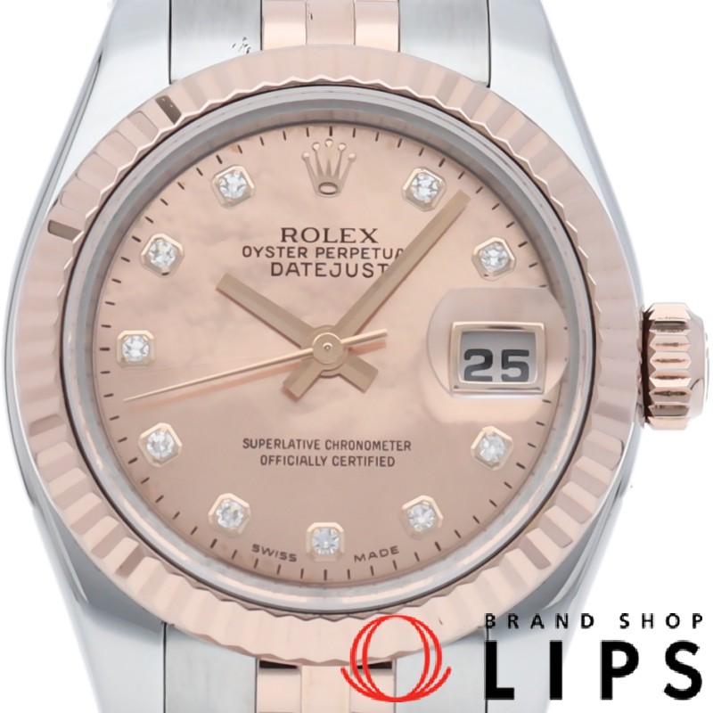 デイトジャスト 26 レディース時計 10Pダイヤ ピンク ゴールドダスト