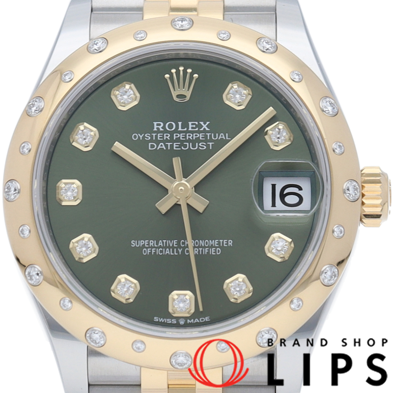 デイトジャスト 31 ボーイズ時計 ダイヤベゼル グリーン