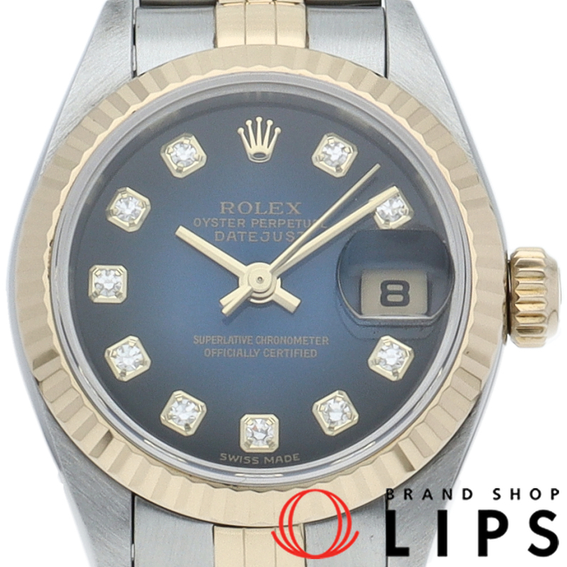 デイトジャスト レディース時計 10Pダイヤ ブルーグラデーション