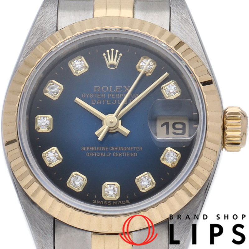 デイトジャスト レディース時計 10Pダイヤ ブルー グラデーション