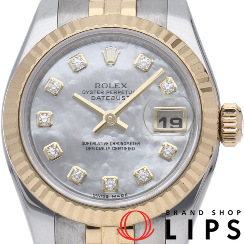 デイトジャスト 26 レディース時計 10Pダイヤ シェル