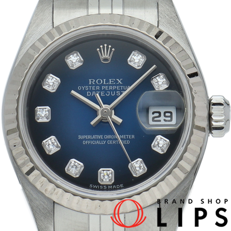 デイトジャスト レディース時計 10Pダイヤ ブルーグラデーション OH済