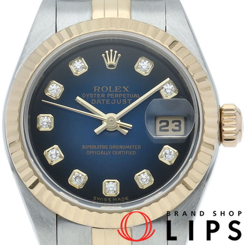 デイトジャスト レディース時計 10Pダイヤ ブルーグラデーション