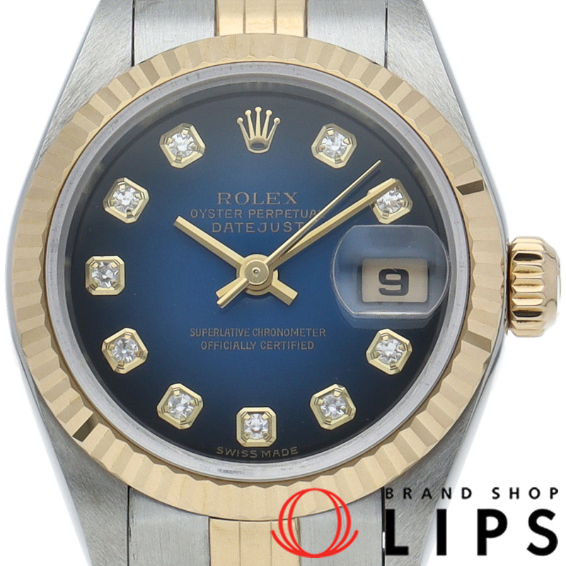 デイトジャスト レディース時計 10Pダイヤ ブルーグラデーション