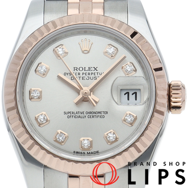 デイトジャスト26 レディース時計 10Pダイヤ