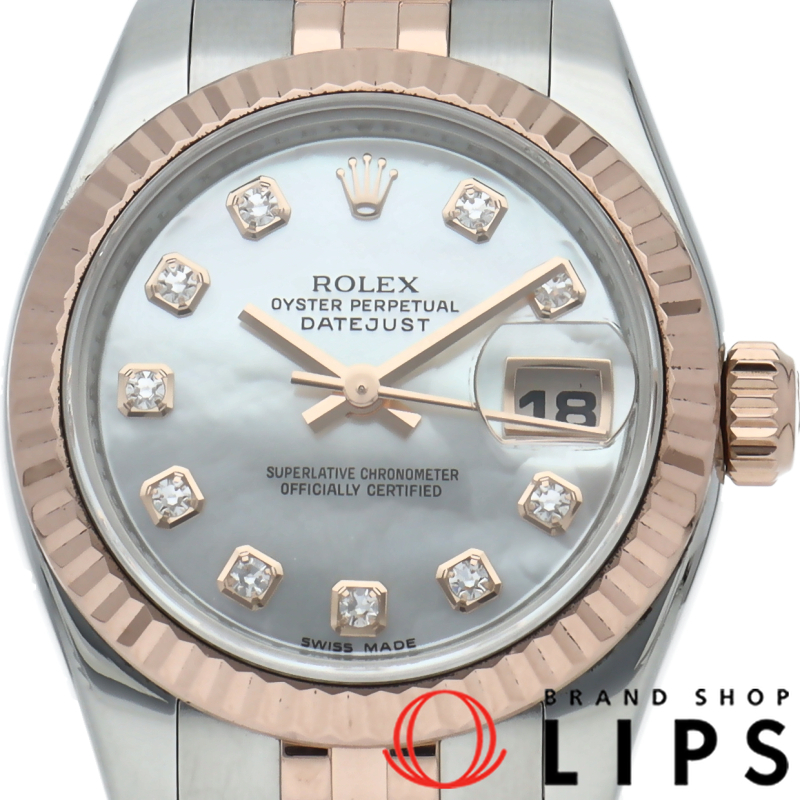 デイトジャスト26 レディース時計 10Pダイヤ シェル