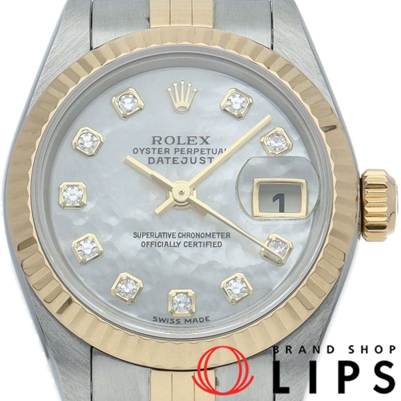 デイトジャスト レディース時計 10Pダイヤ シェル文字盤