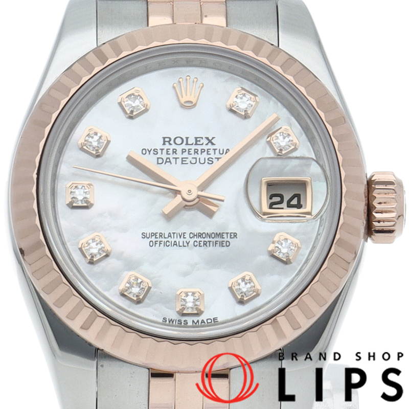 デイトジャスト26 レディース時計 10Pダイヤ シェル